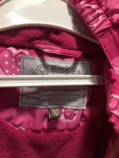 Комбинезон