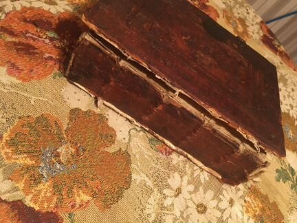Старинная книга