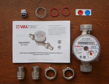 Счетчики для воды Valtec