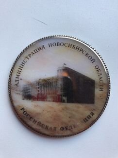 Медаль