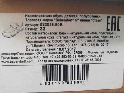 Туфли