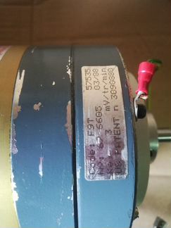 Сервопривод