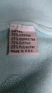 Кофта новая 122 р-р