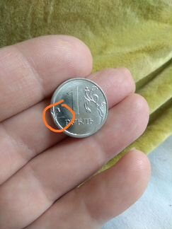 Монета 1 рубль. 2018 года выпуска. С редким браком