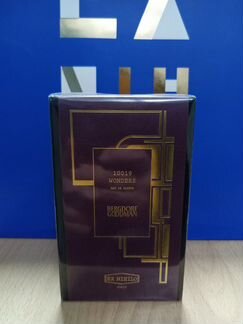 EX nihilo 10019 wonders