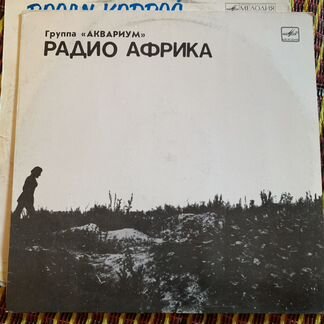 Пластинки LP рок СССР Россия
