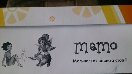 Ортопедические ботинки