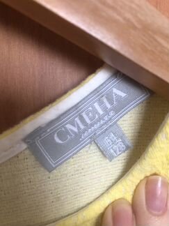 Платье Смена 122-128