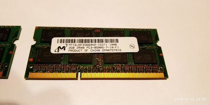 Оперативная память (MacBook Pro) DDR3