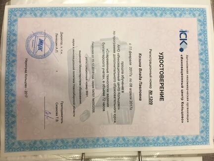 Матан, тервер, линейная алгебра