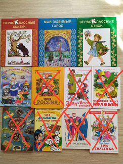 Детские книги в отличном состоянии