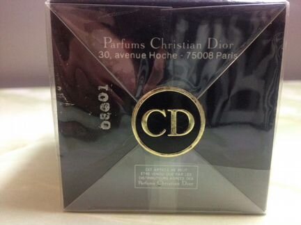Духи Christian Dior poison (оригинал) 15 ml