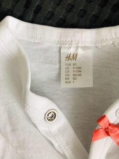 Пижамы H&M
