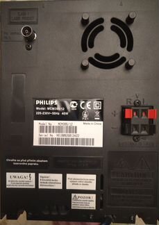 Музыкальный центр Philips MCM395