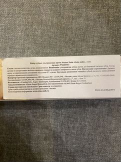 Набор ультрамягких щеток swiss smile nuance nude