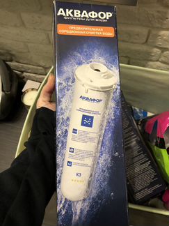 Сменные модули фильтры для воды Аквафор