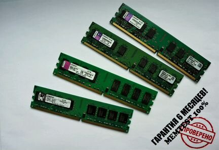 DDR2 2GB для компьютера, топовые производители