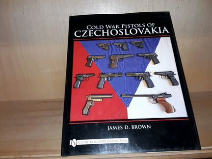 Пистолеты холодной войны Чехословакии. На англ. яз