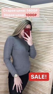 Водолазка женская 42-46