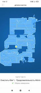 Mi Robot Vacuum Cleaner