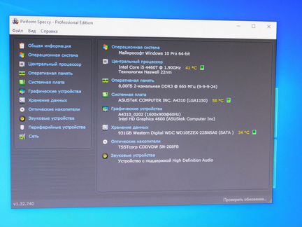 Фирменный моноблок asus A4310 i5-4460T/8Gb/1Tb