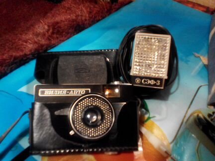 Фотоаппарат плёночный вилия- авто со вспышкой сэф