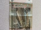 Бумажные 10 рублей