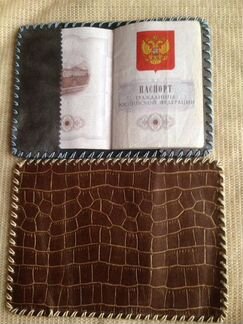 Обложки для паспорта визитницы ключницы
