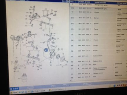 Поворотный кулак Ауди А4 8E0407241B