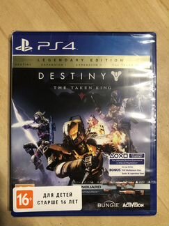 Destiny - The Taken King Legendary Edition (PS4)