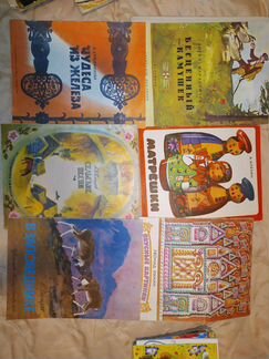 Детские книги. Сказки и книги СССР