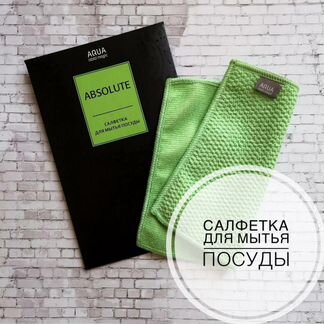 Салфетка для мытья посуды Greenway