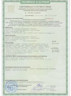 Нож Кизляр 