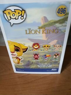 Фигурка Funko Король лев (Симба)
