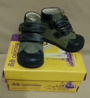 Ботинки Скороход весна-осень размер 18