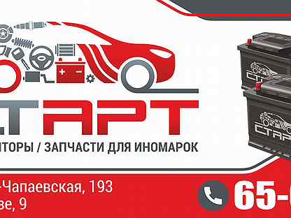 авито бузулук работа вакансии от прямых