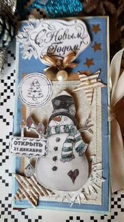 Шоколадница-открытка