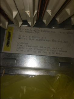 Шинопровод zucchini