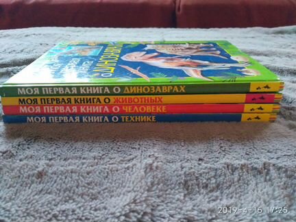 Книги для детей серии 