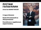 Готовый бизнес на Wildberries, Ozon, Yandex.market объявление продам
