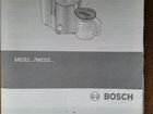 Соковыжималка Bosch объявление продам