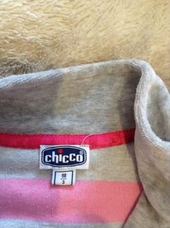Спортивный костюм чик Chicco р 98