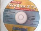 DVB-карта SkyStar 2 объявление продам
