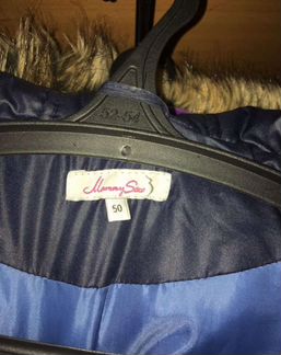 Пуховик для беременных