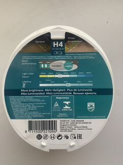 Автолампа Philips H4 X-treme Vision +130