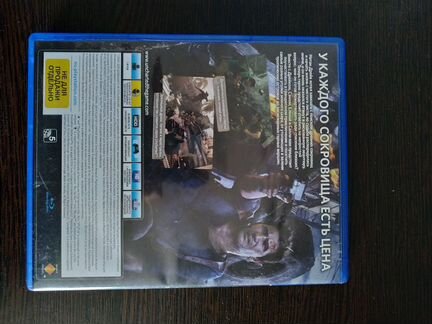 Uncharted 4 Thiefs End/ Путь Вора