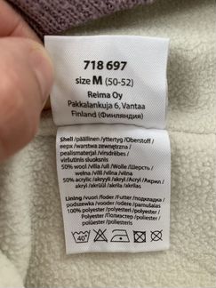 Шапка Reima для девочки, р.50-52