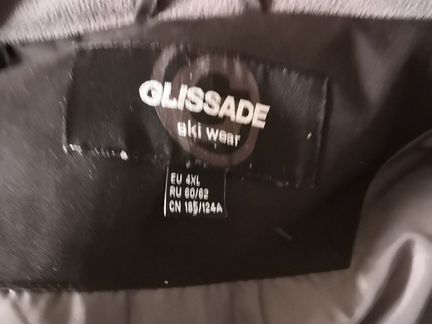 Куртка зимняя Glissade ski wear