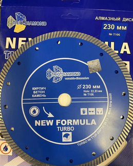 Алмазный отрезной диск по бетону