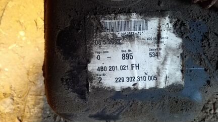 Бак А6 С5 2.5 TD quattro